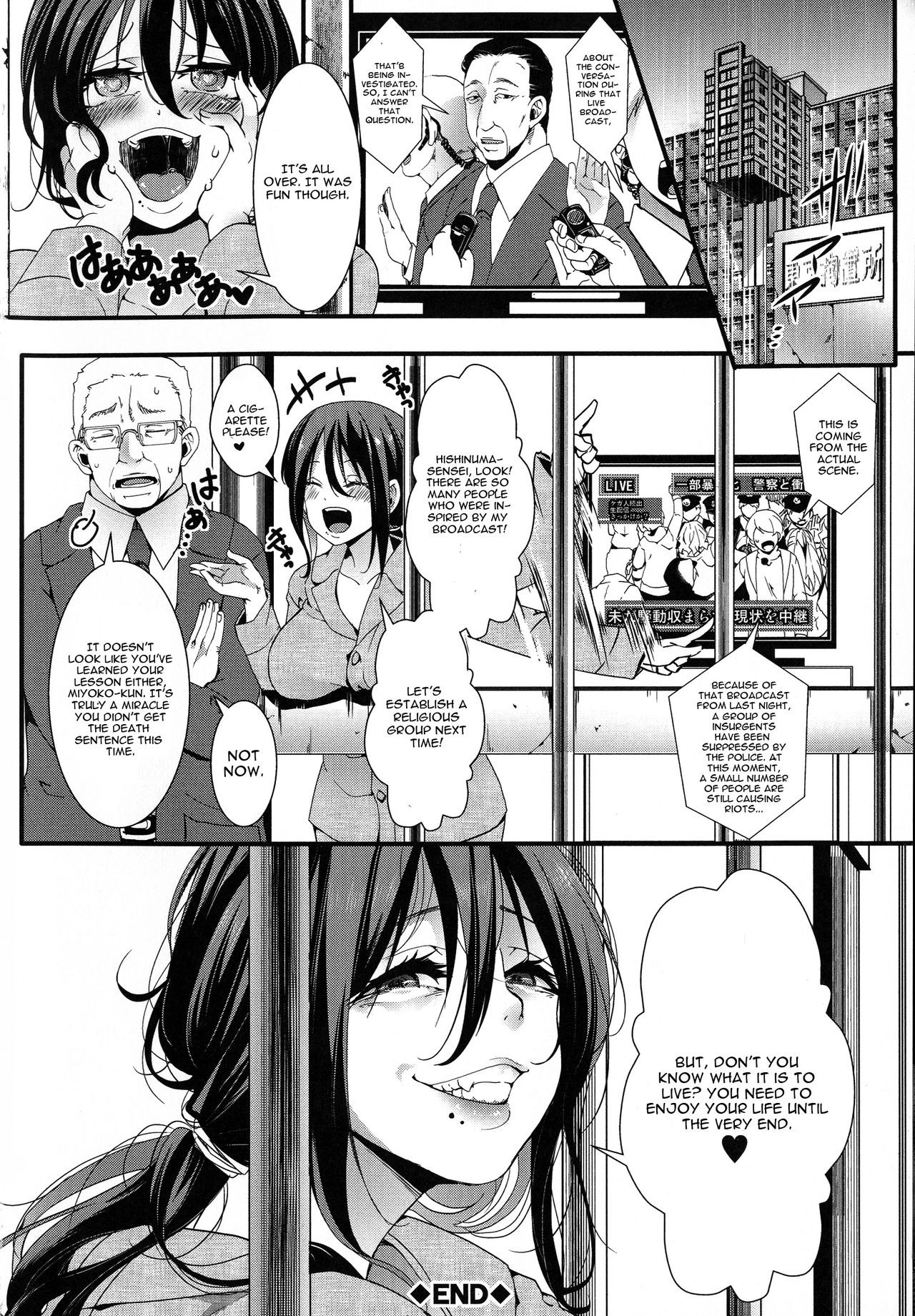 Page 202