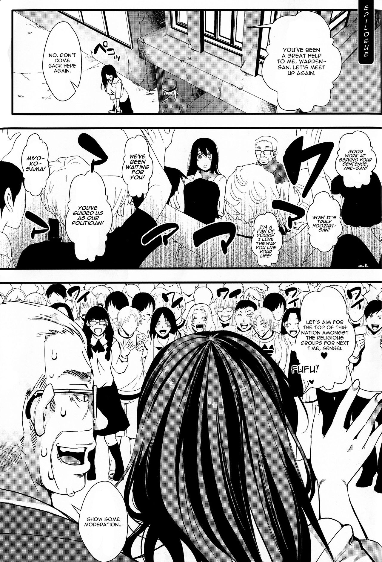 Page 203