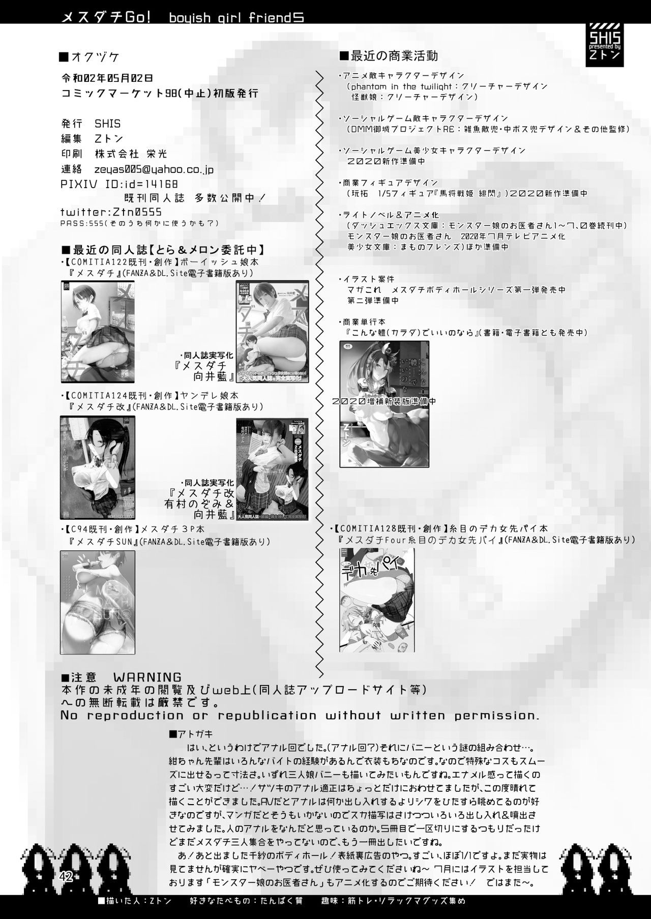Page 41