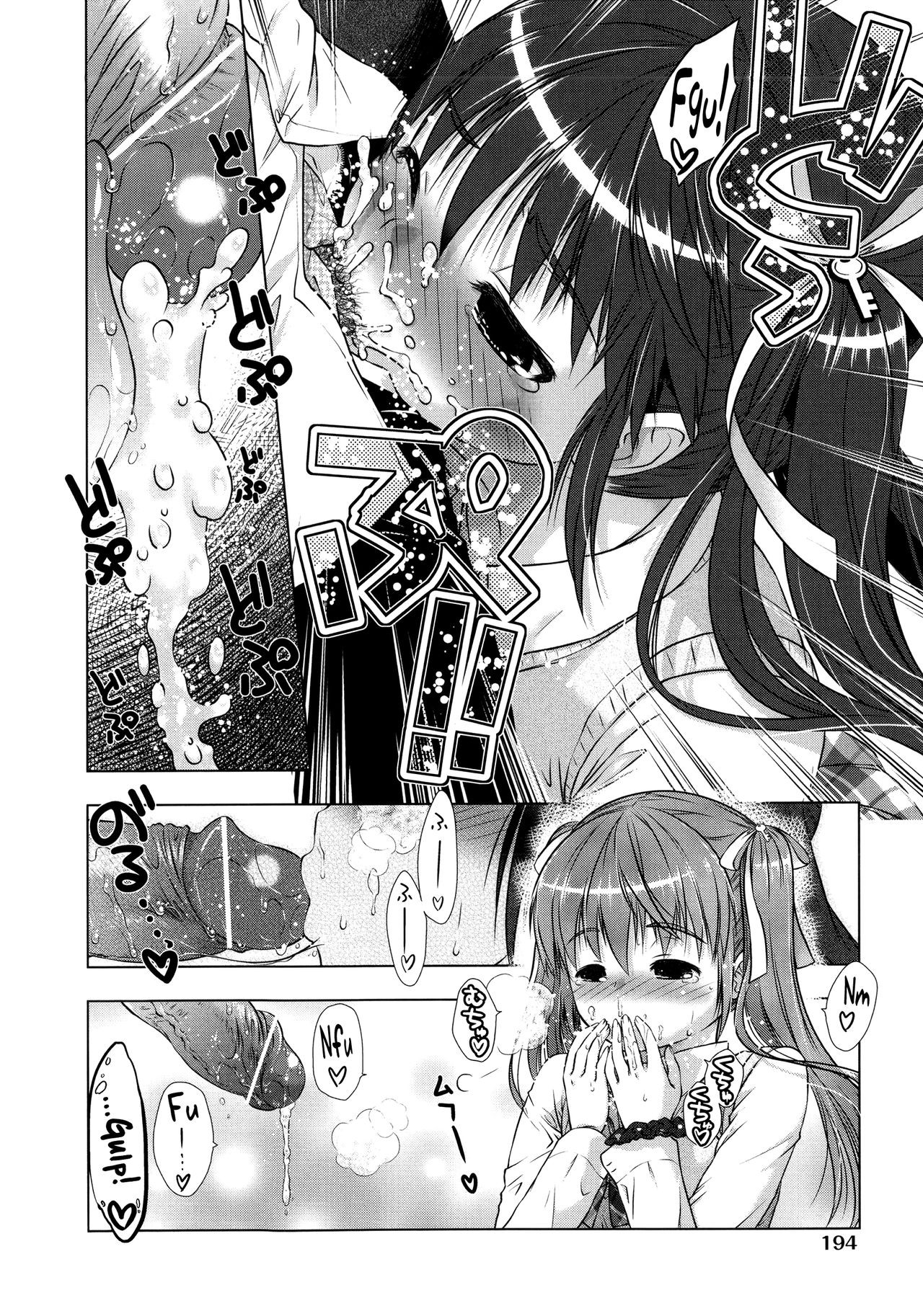 Page 200