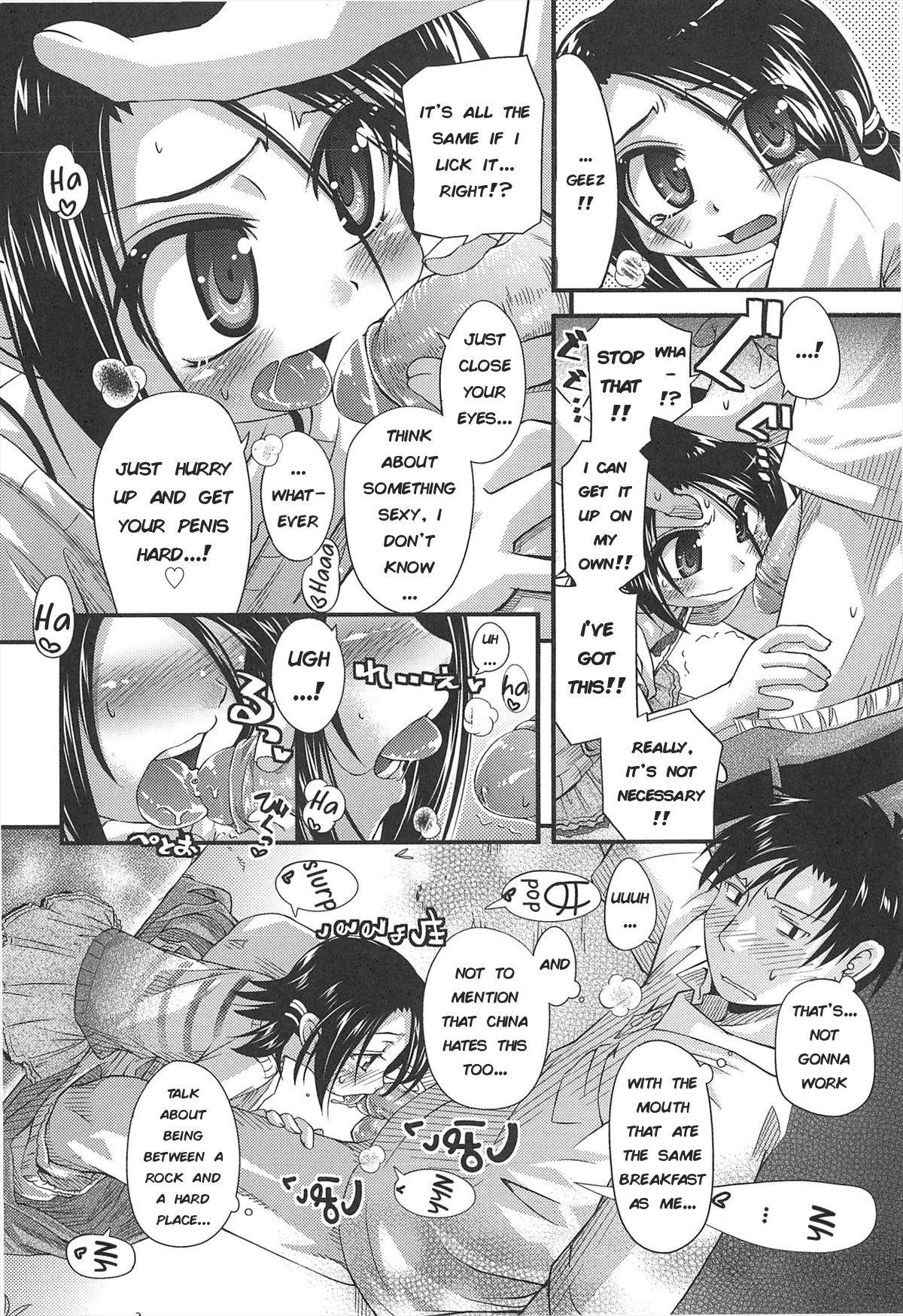 Page 67