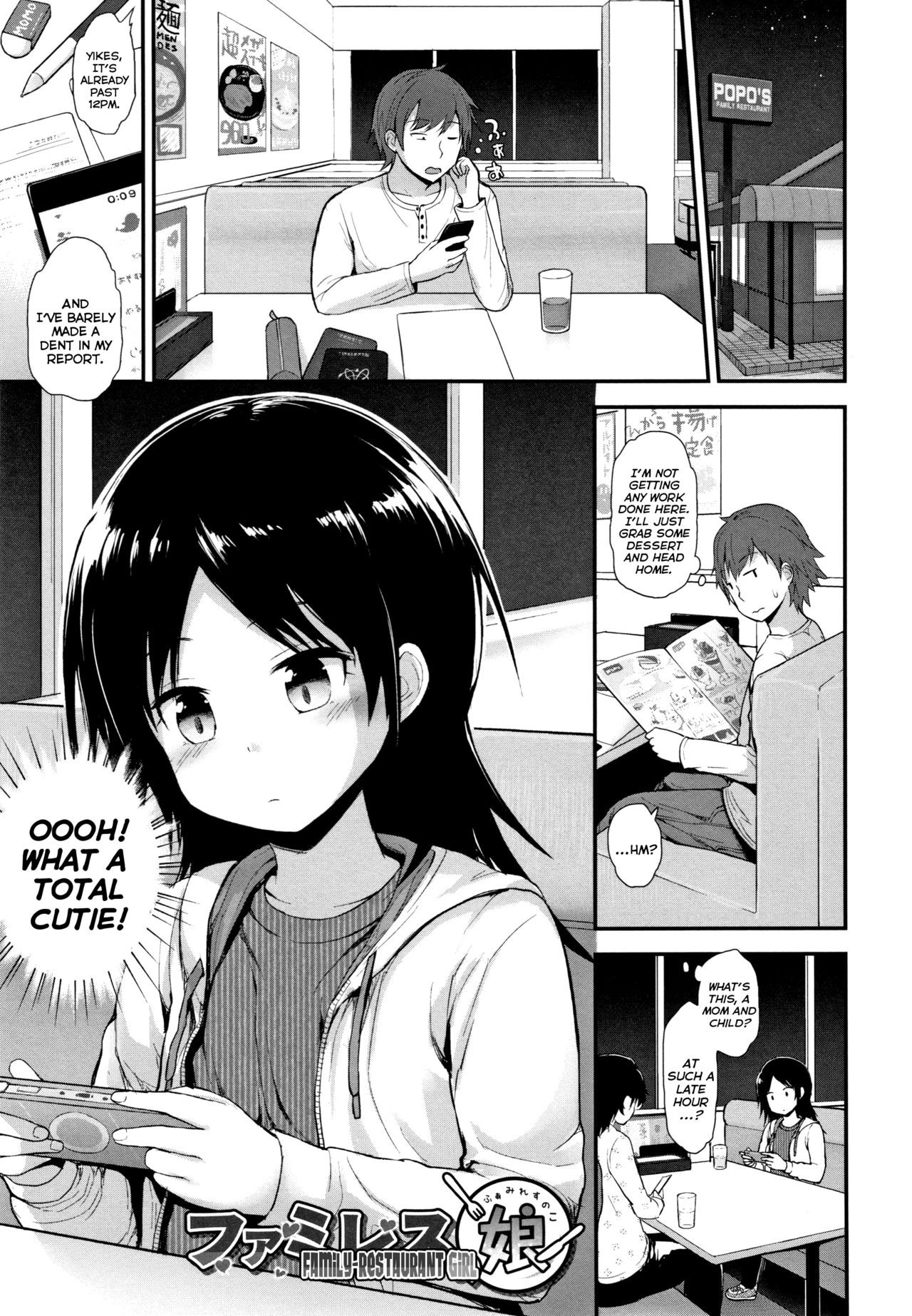 Famiresu no Ko | Family-Restaurant Girl (Chiisana Koukishin) {Mistvern}