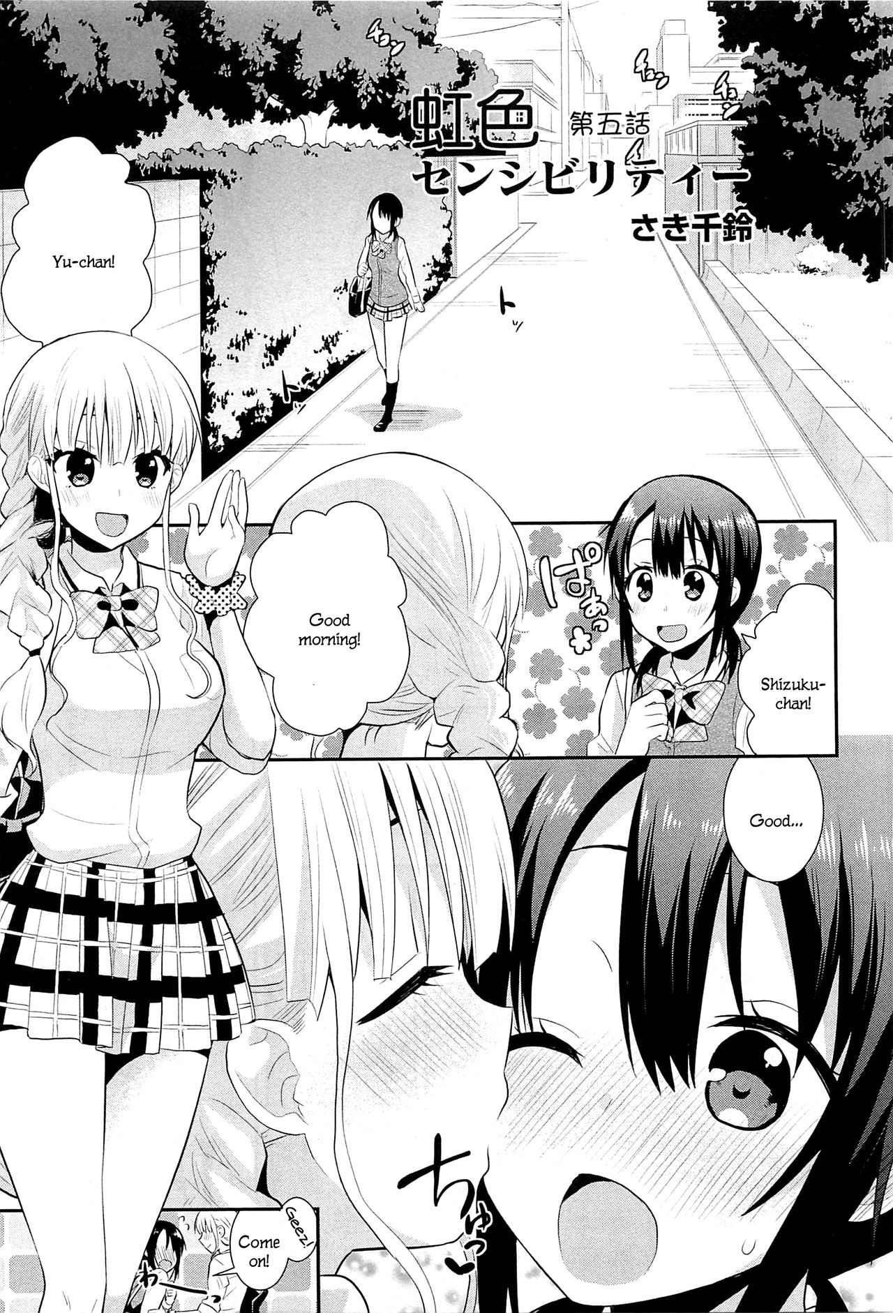 Nijiiro Sensibility Ch. 5 | Rainbow Sensibility (L -Ladies & Girls Love- 01)