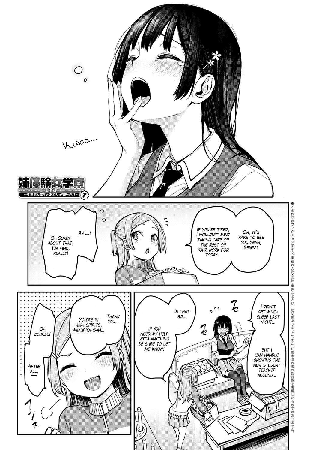 Page 157