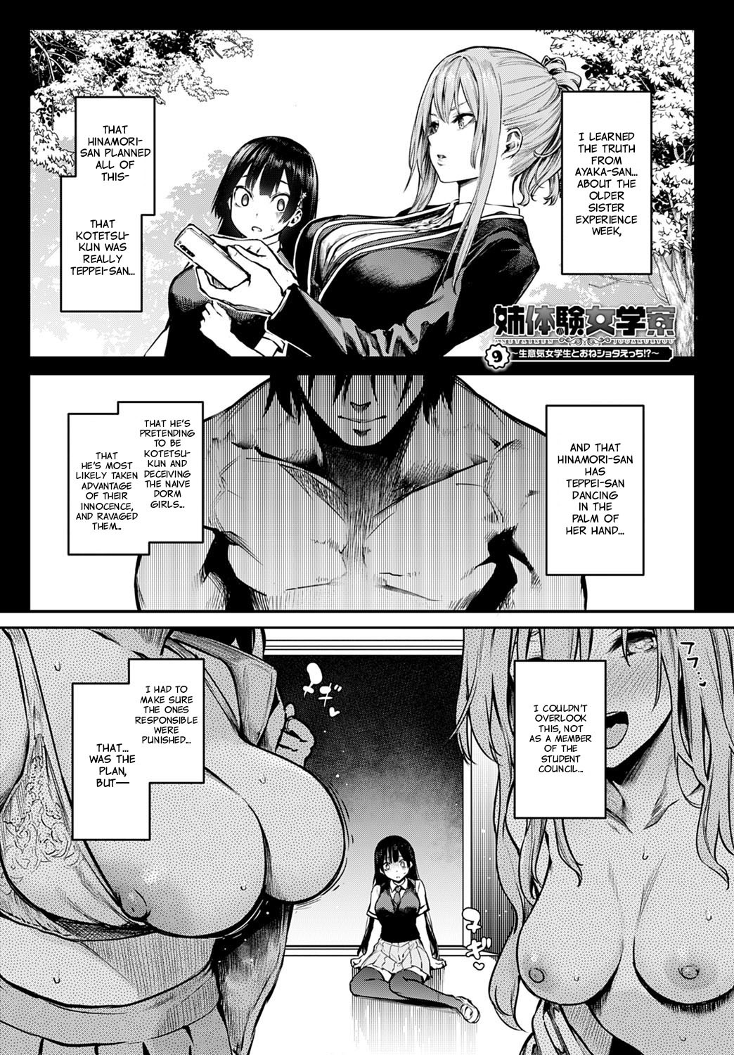 Page 195