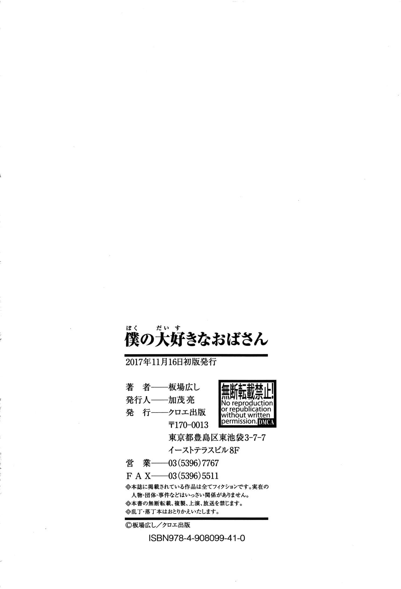 Page 202