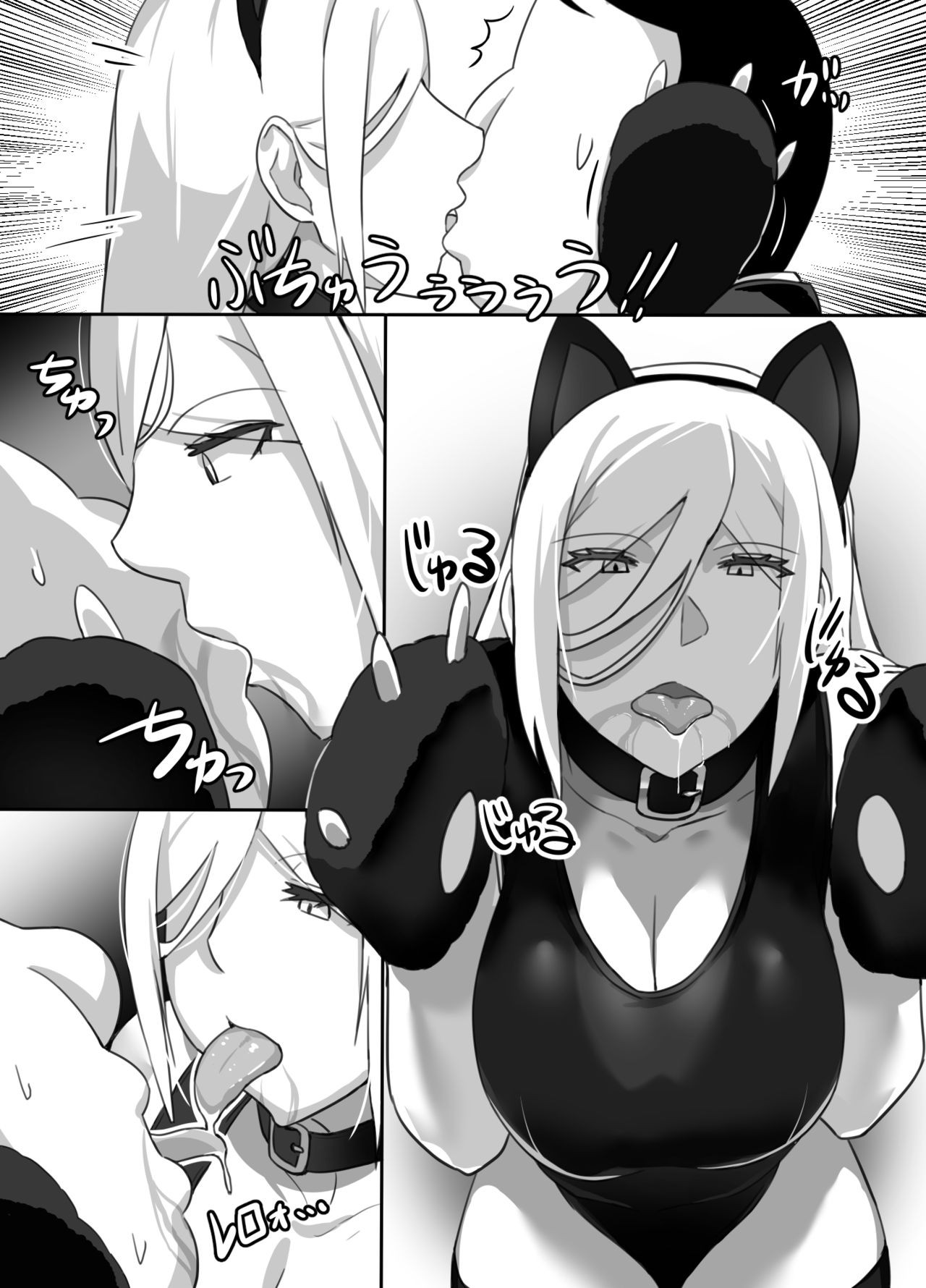 Page 61