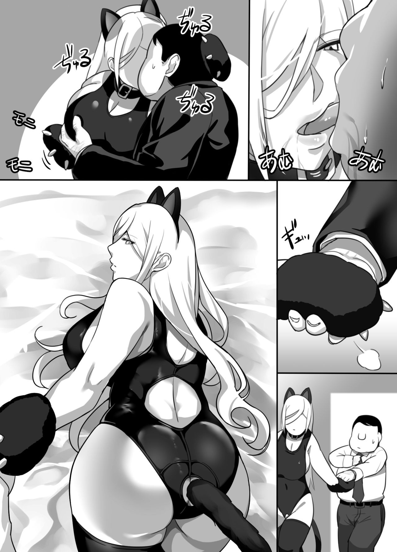 Page 62
