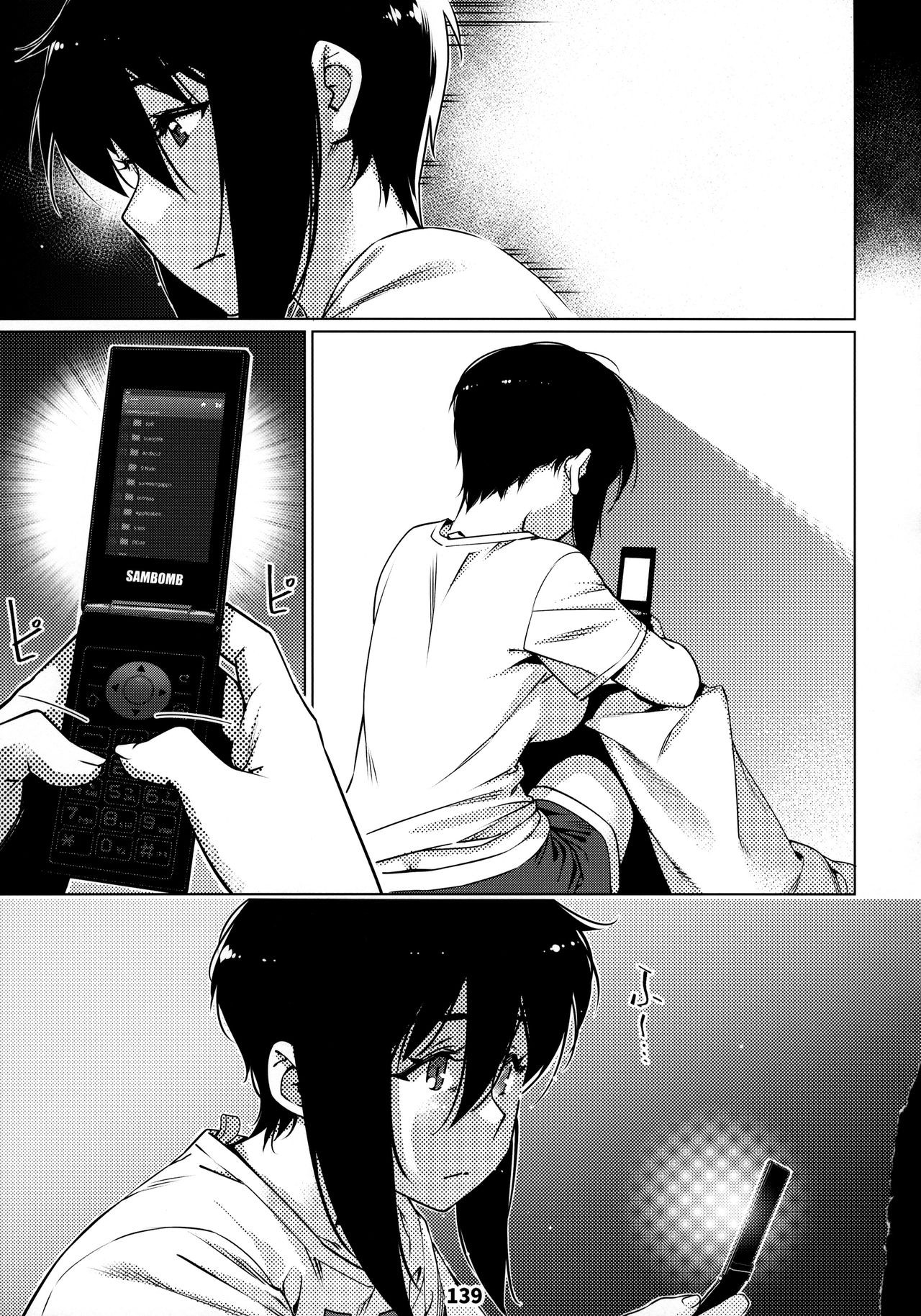 Page 138
