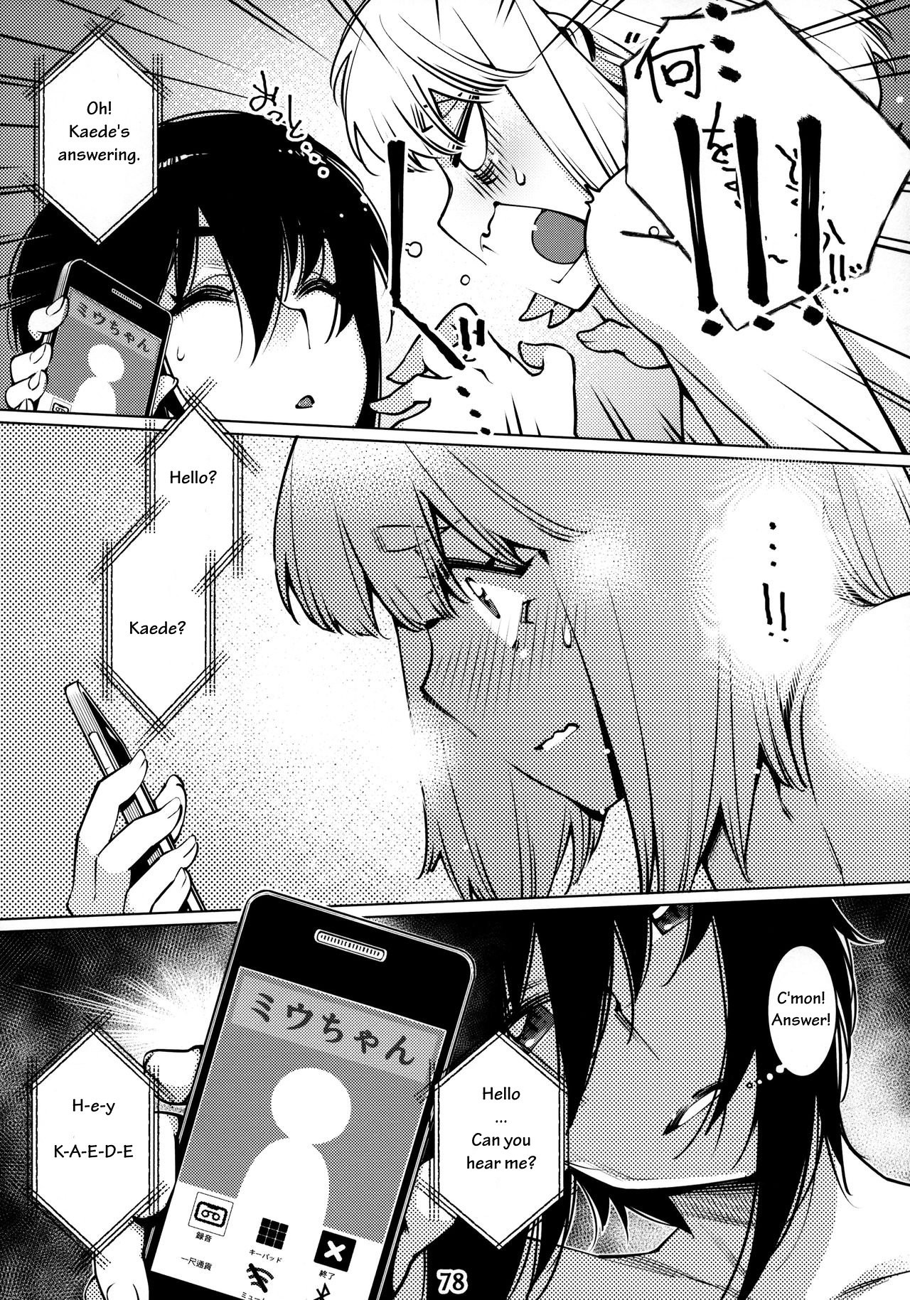 Page 77