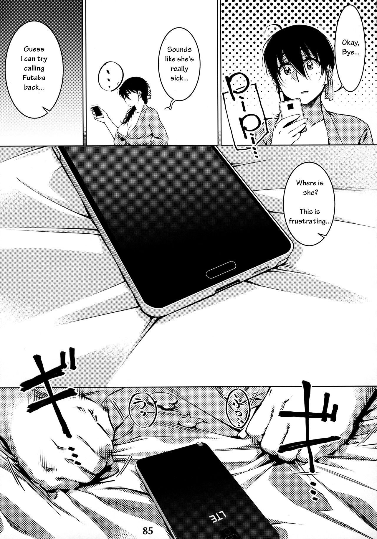 Page 84