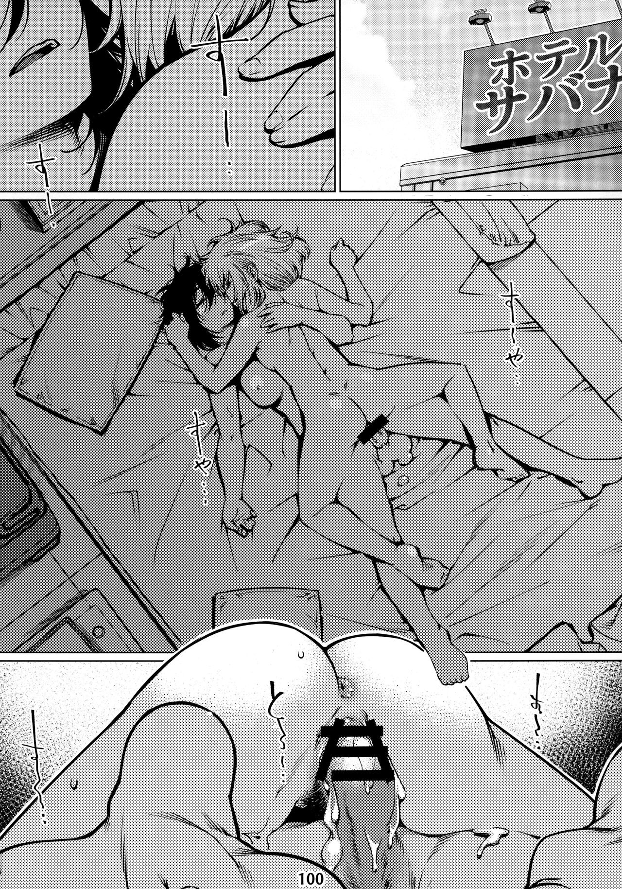 Page 99