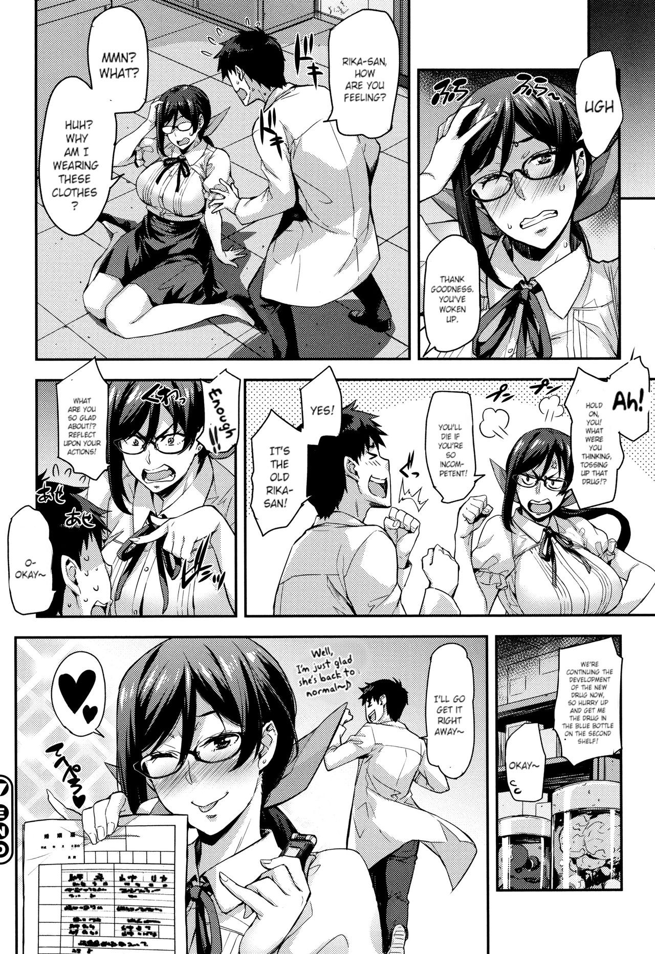 Page 93