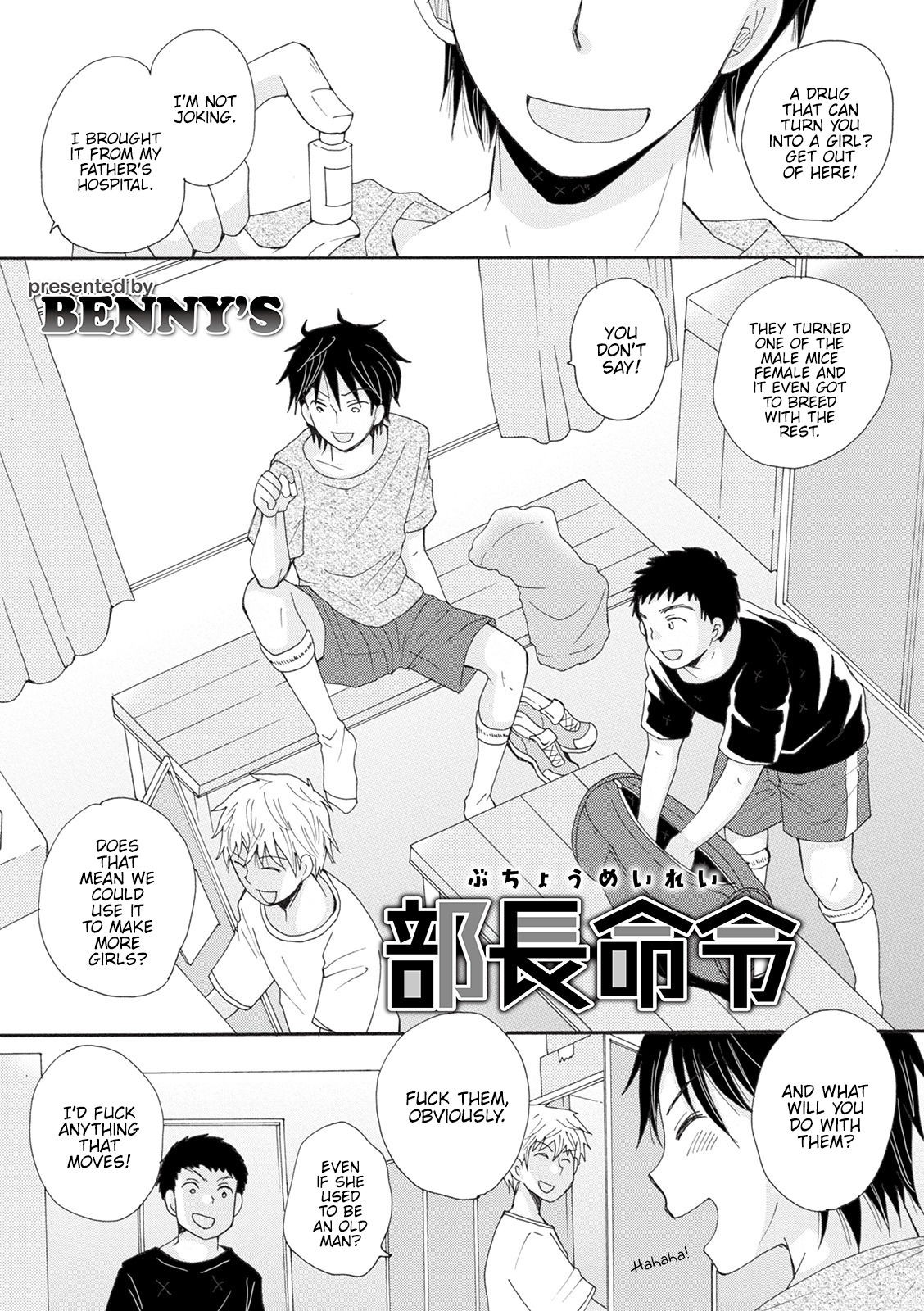 Buchou Meirei | President Order (WEB Ban Mesuiki!! Nyotaika Yuugi Vol. 04) {Hennojin}