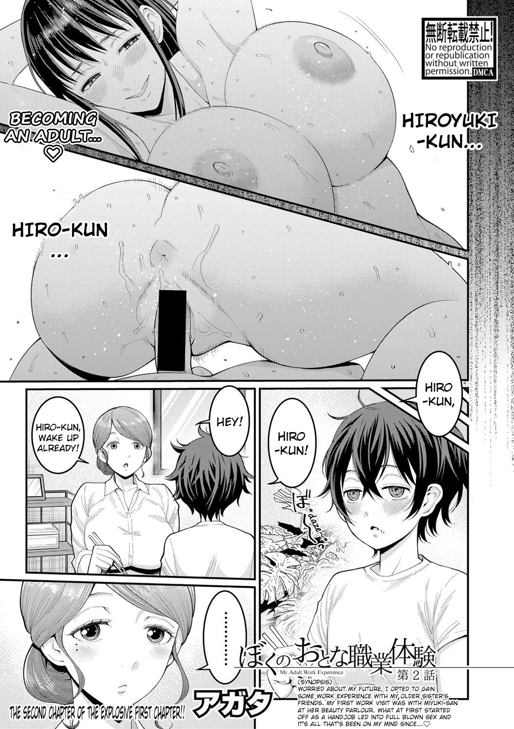 Boku no Otona Shokugyo-taiken | My Adult Work Experience Ch. 2 (COMIC Shingeki 2020-08)