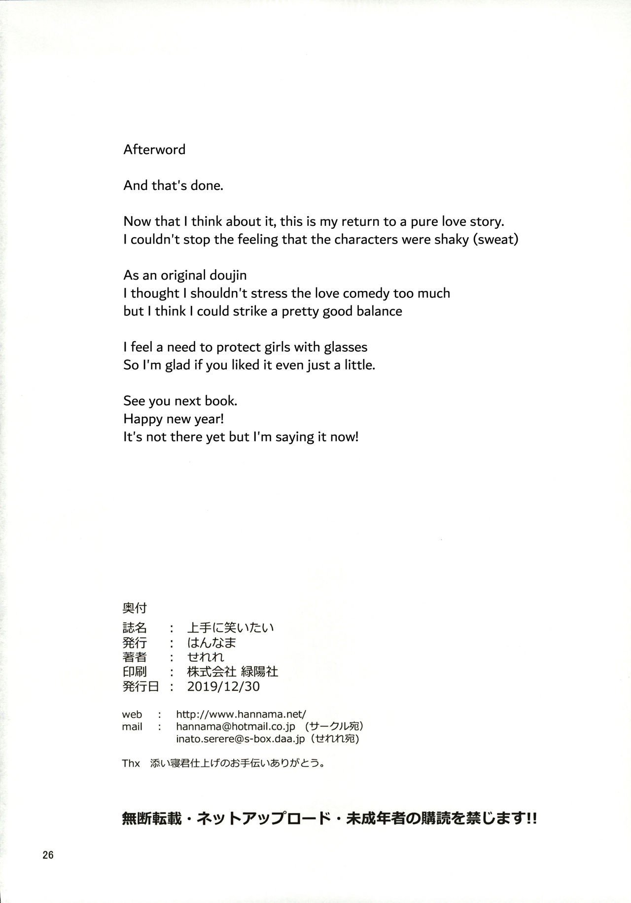 Page 25