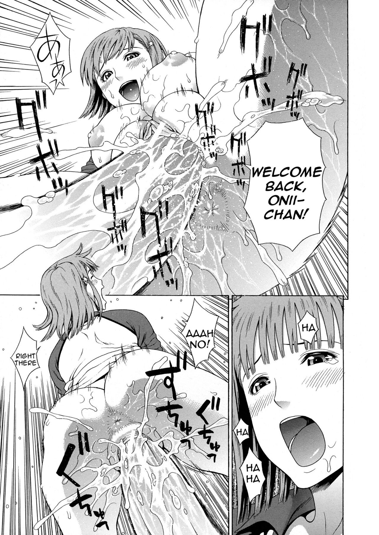 Page 199