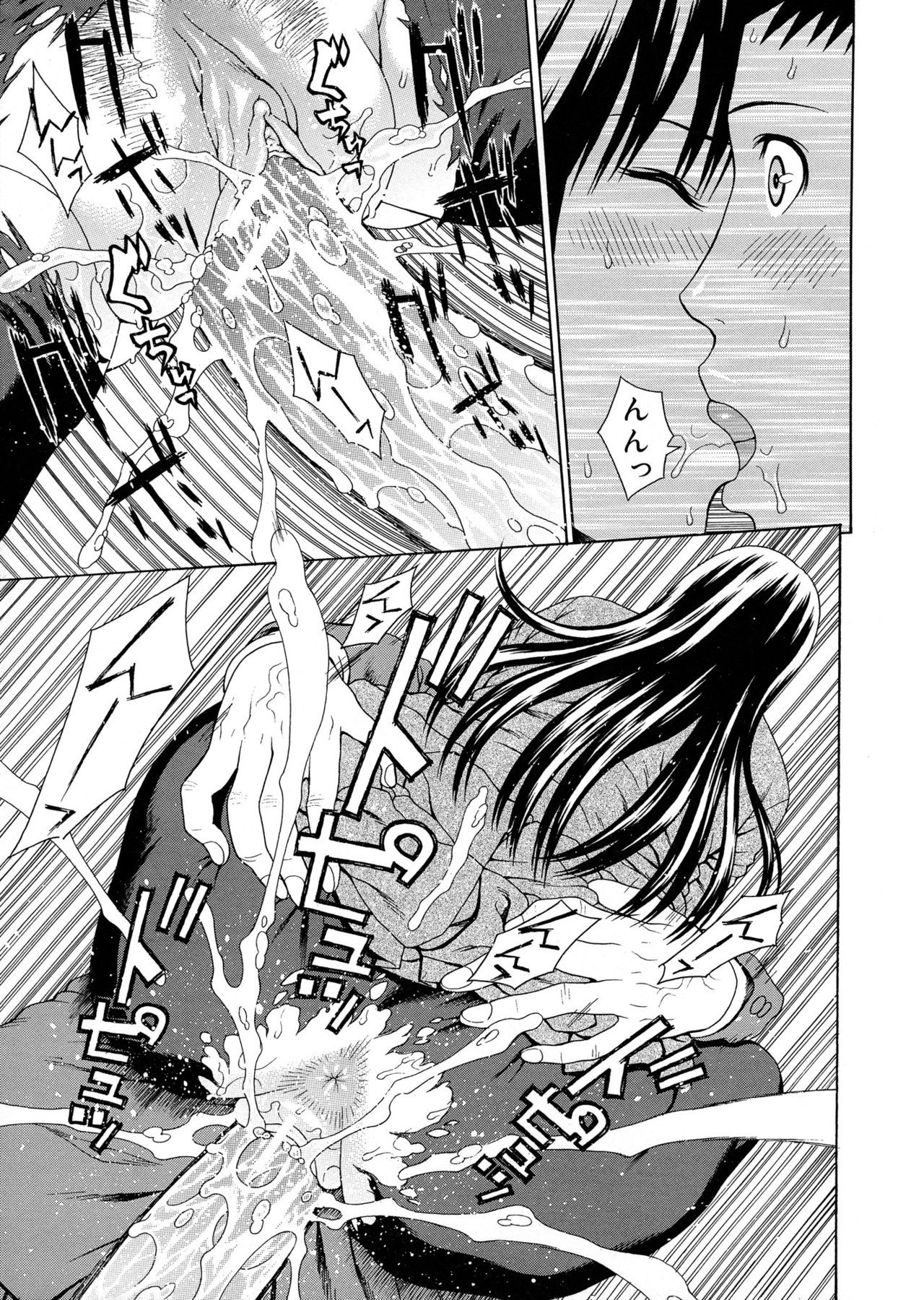 Page 205