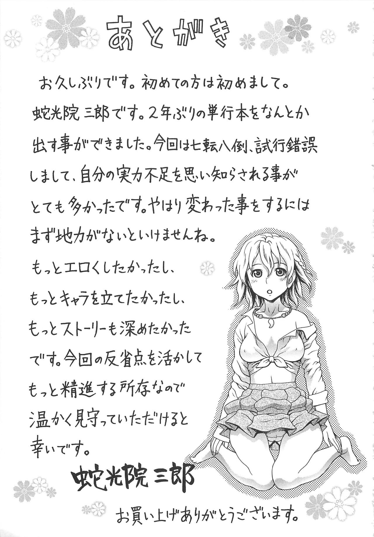 Page 228