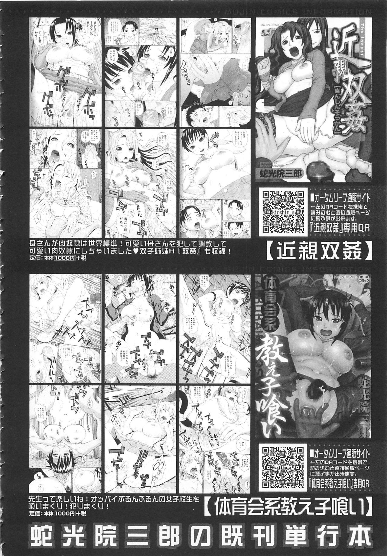 Page 229