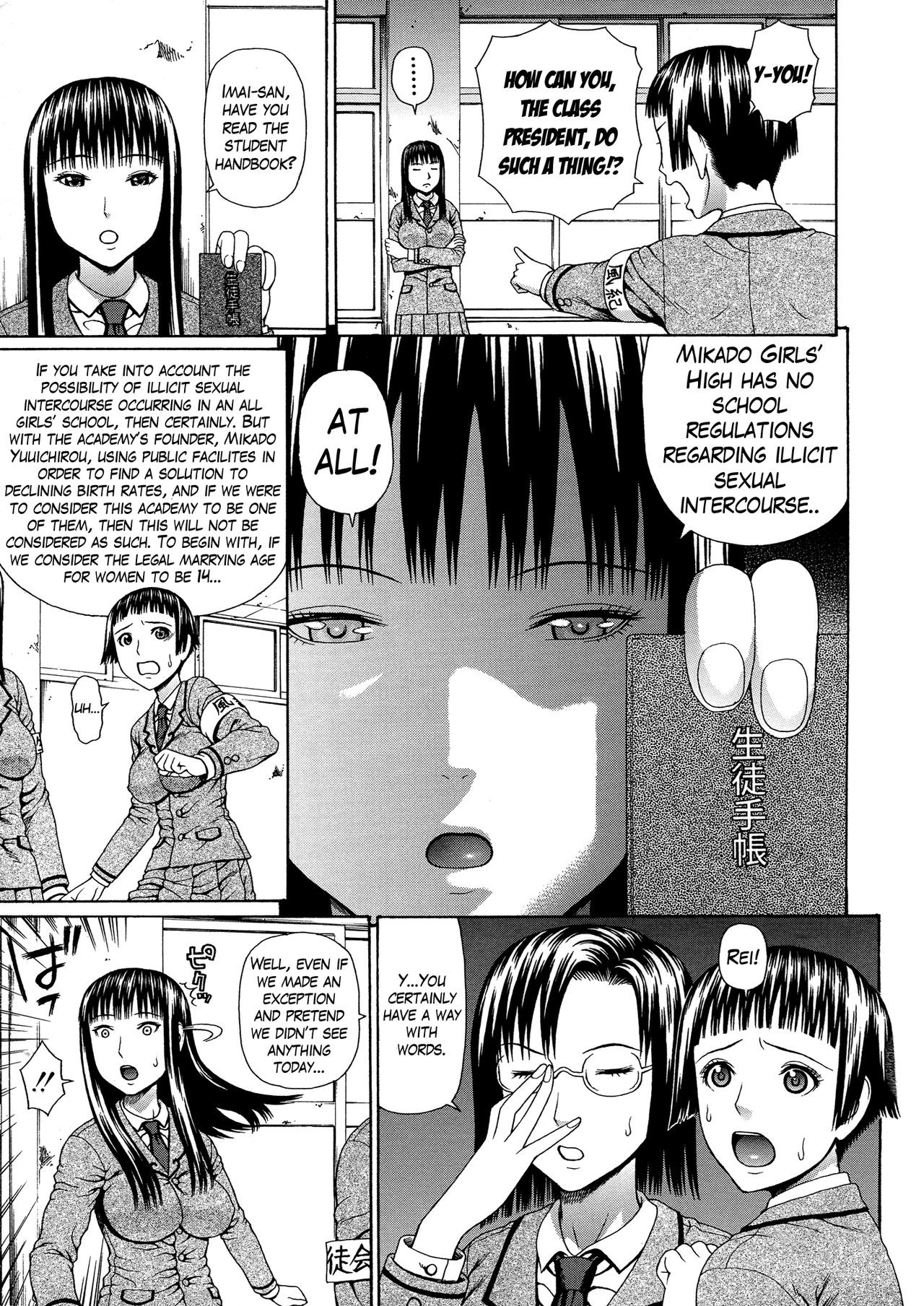 Page 87