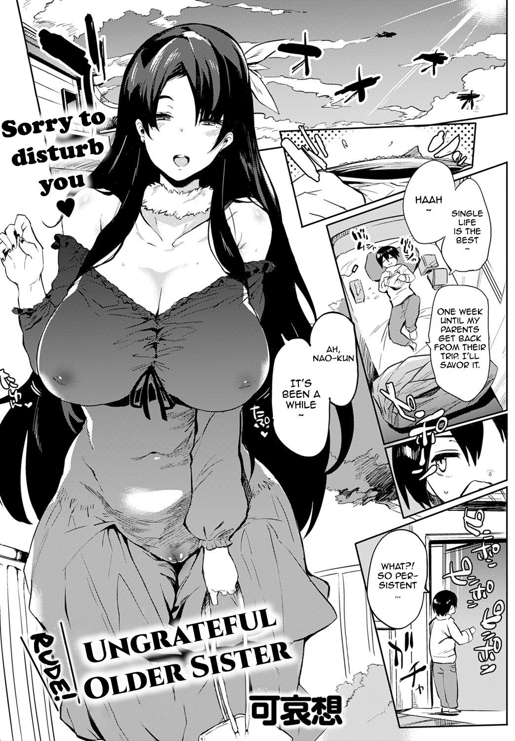 強襲!クリミナルお姉ちゃん (COMIC アンスリウム 2020年2月号)