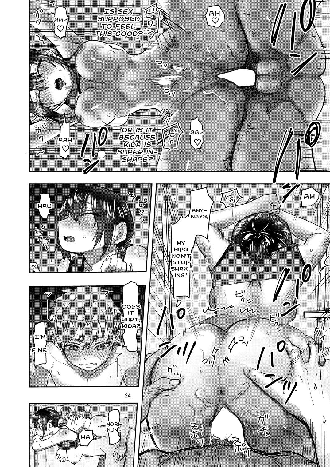Page 24