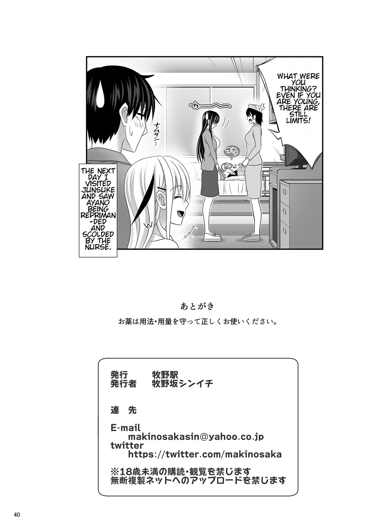 Page 40