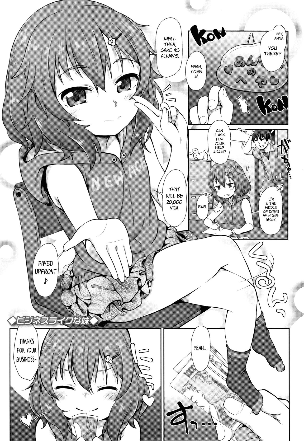 Business-like na Imouto | Entrepreneurial Little Sister (Chiisai Ana wa Dou desu ka?)