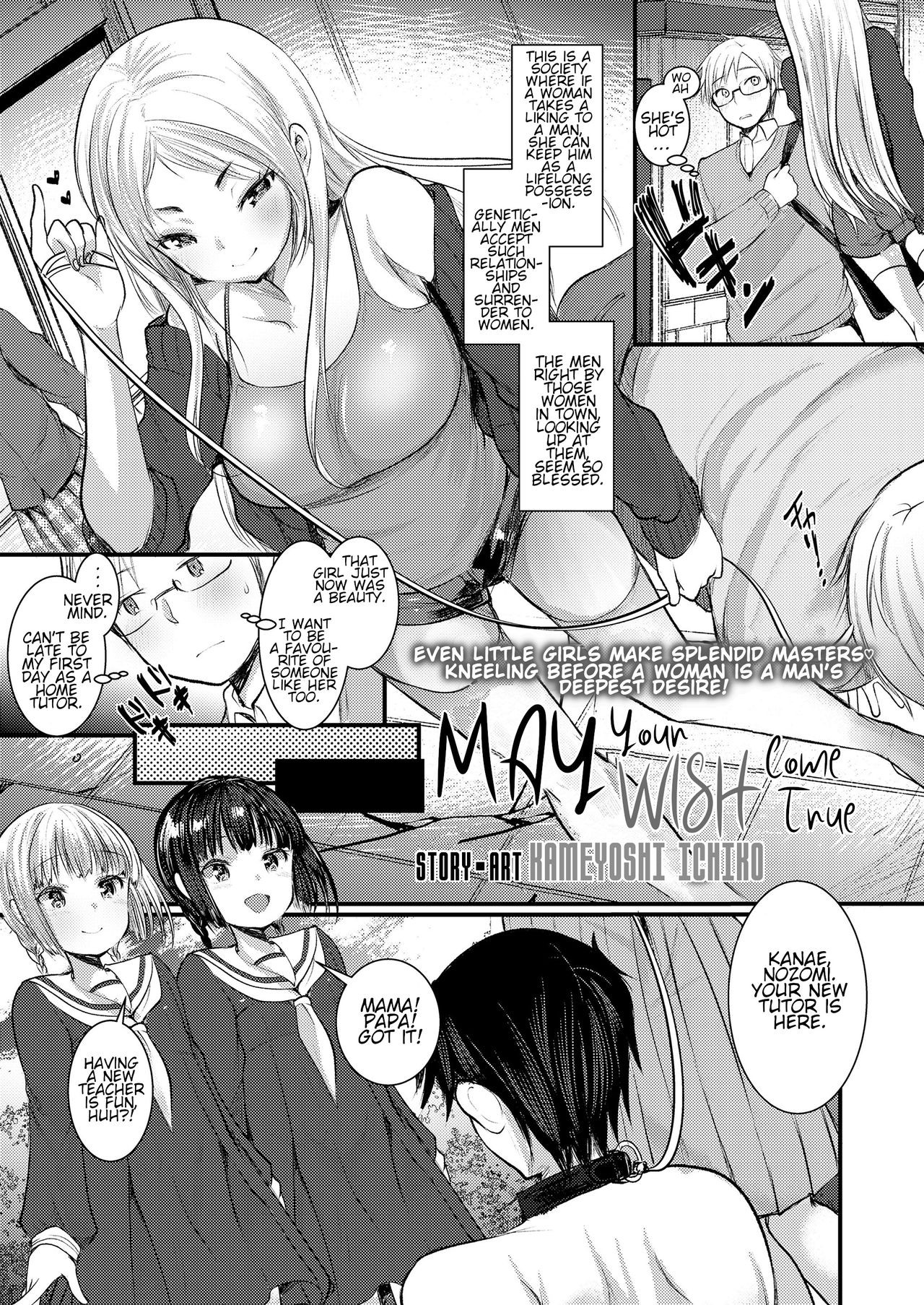 Nozomi Kanae Tamae | May Your Wish Come True (Girls forM Vol. 20)