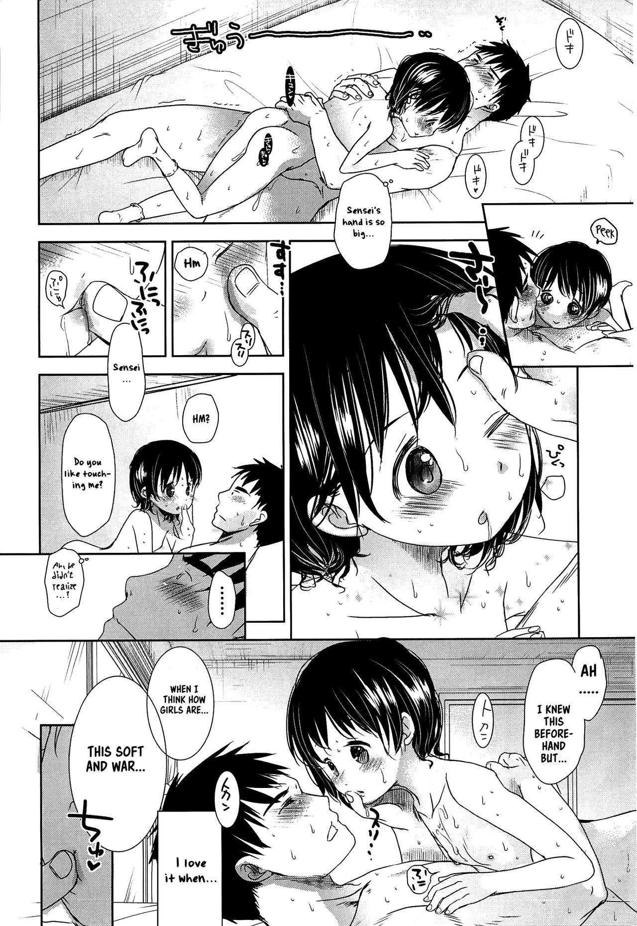 Page 133