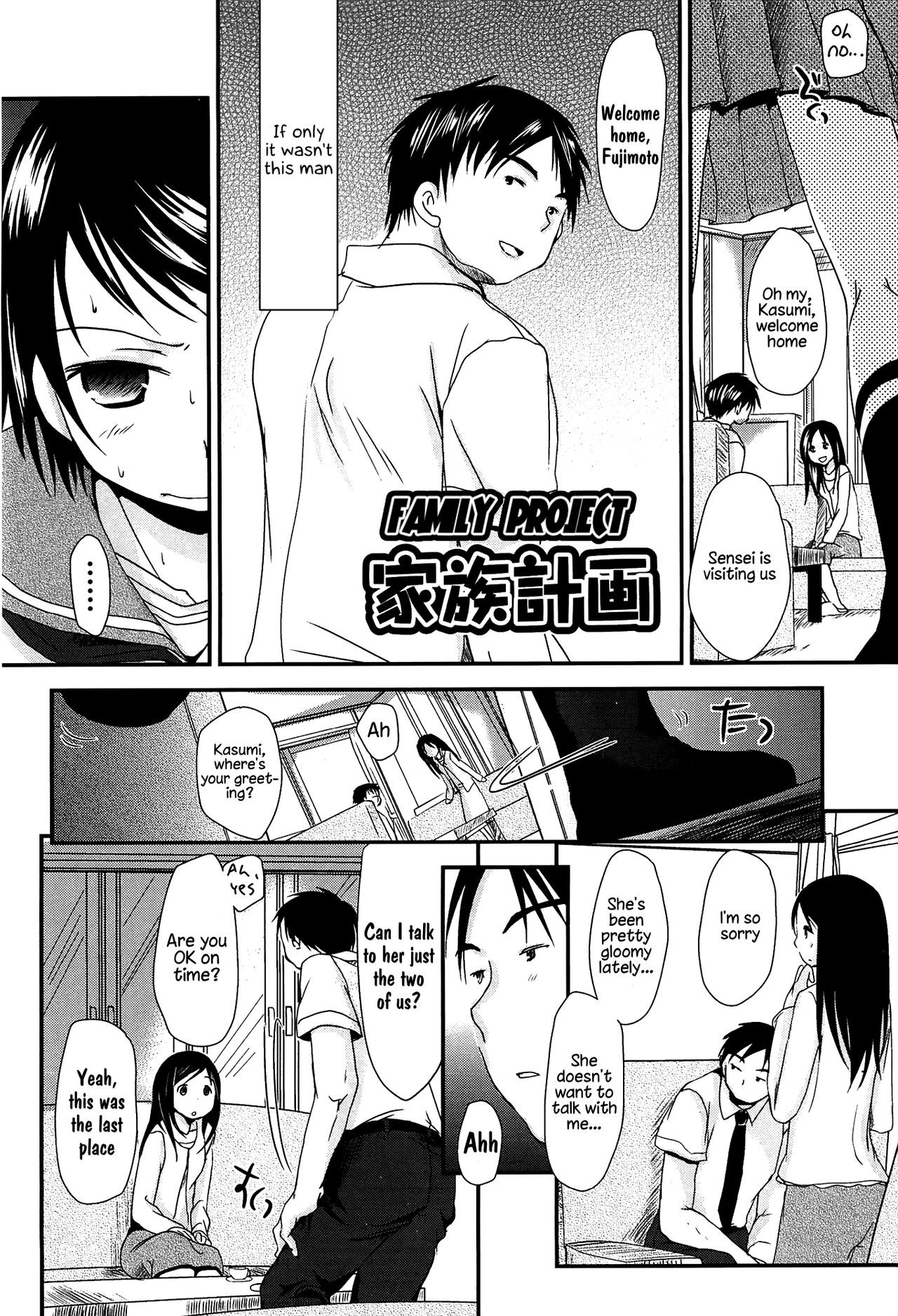 Page 167