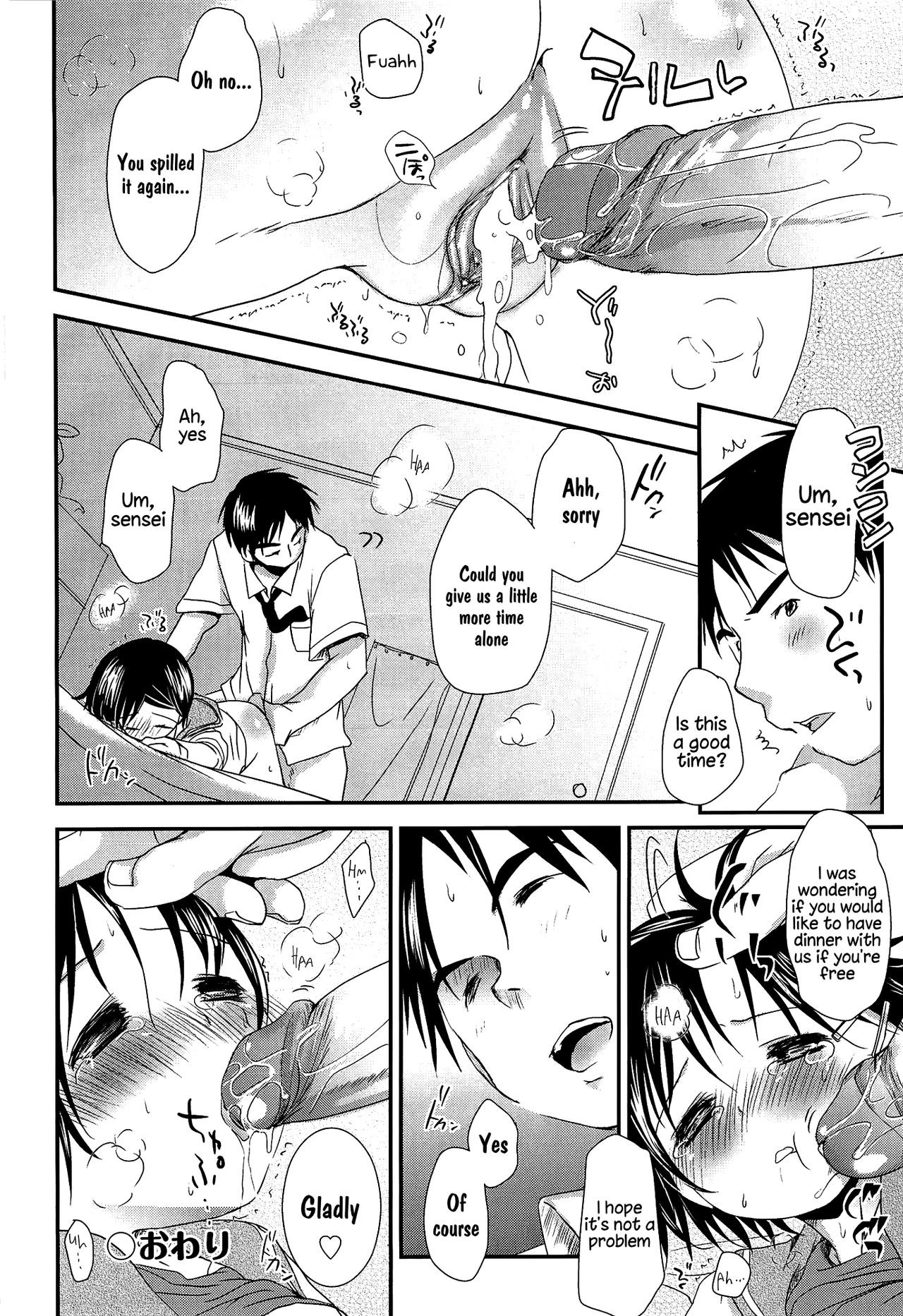 Page 181