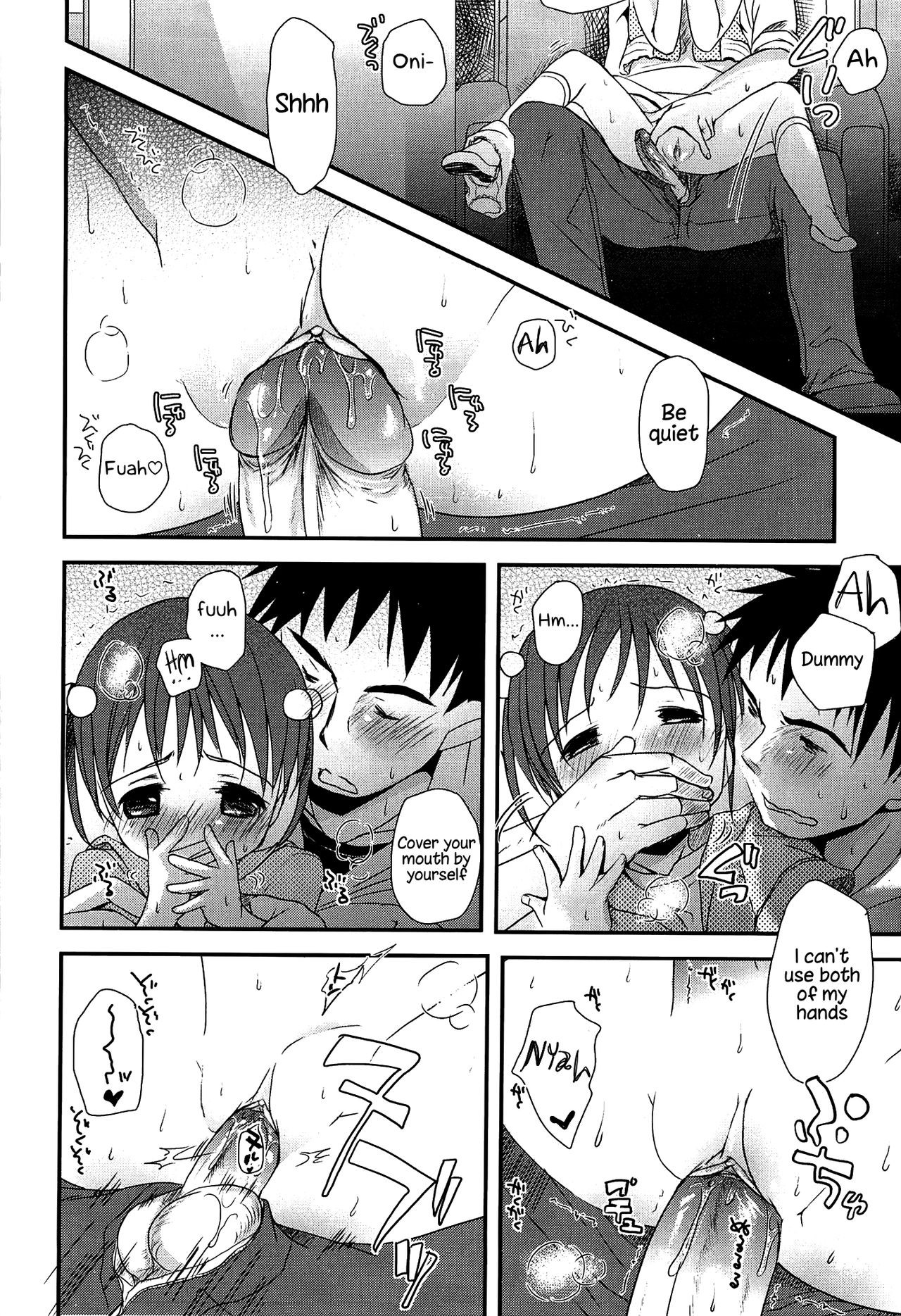Page 191
