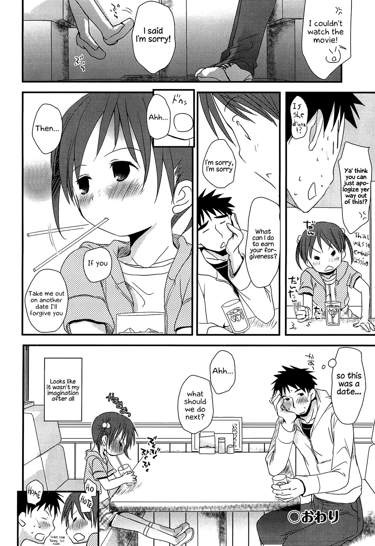 Page 195