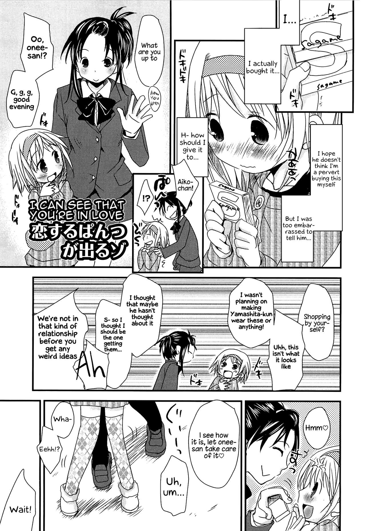 Page 196