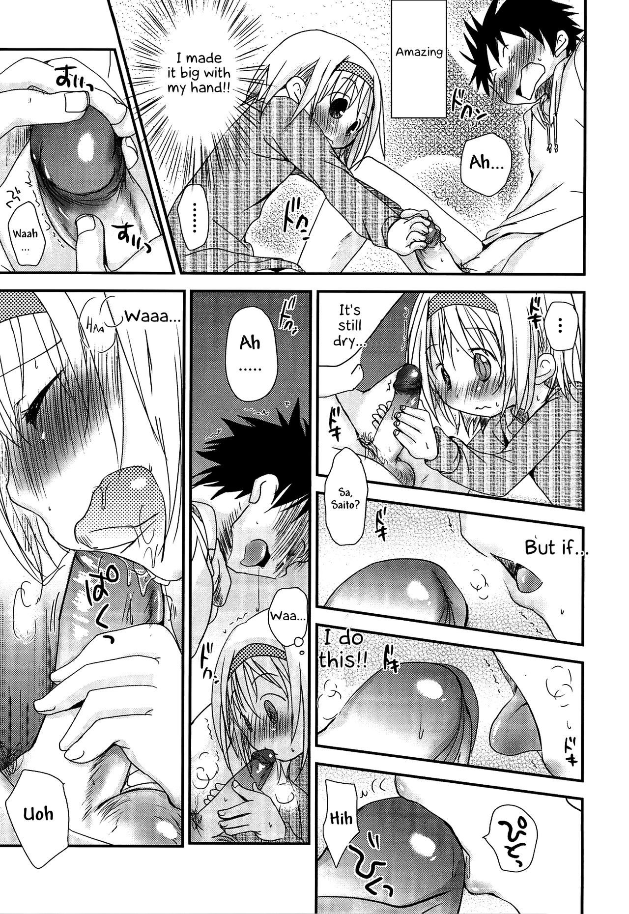 Page 200