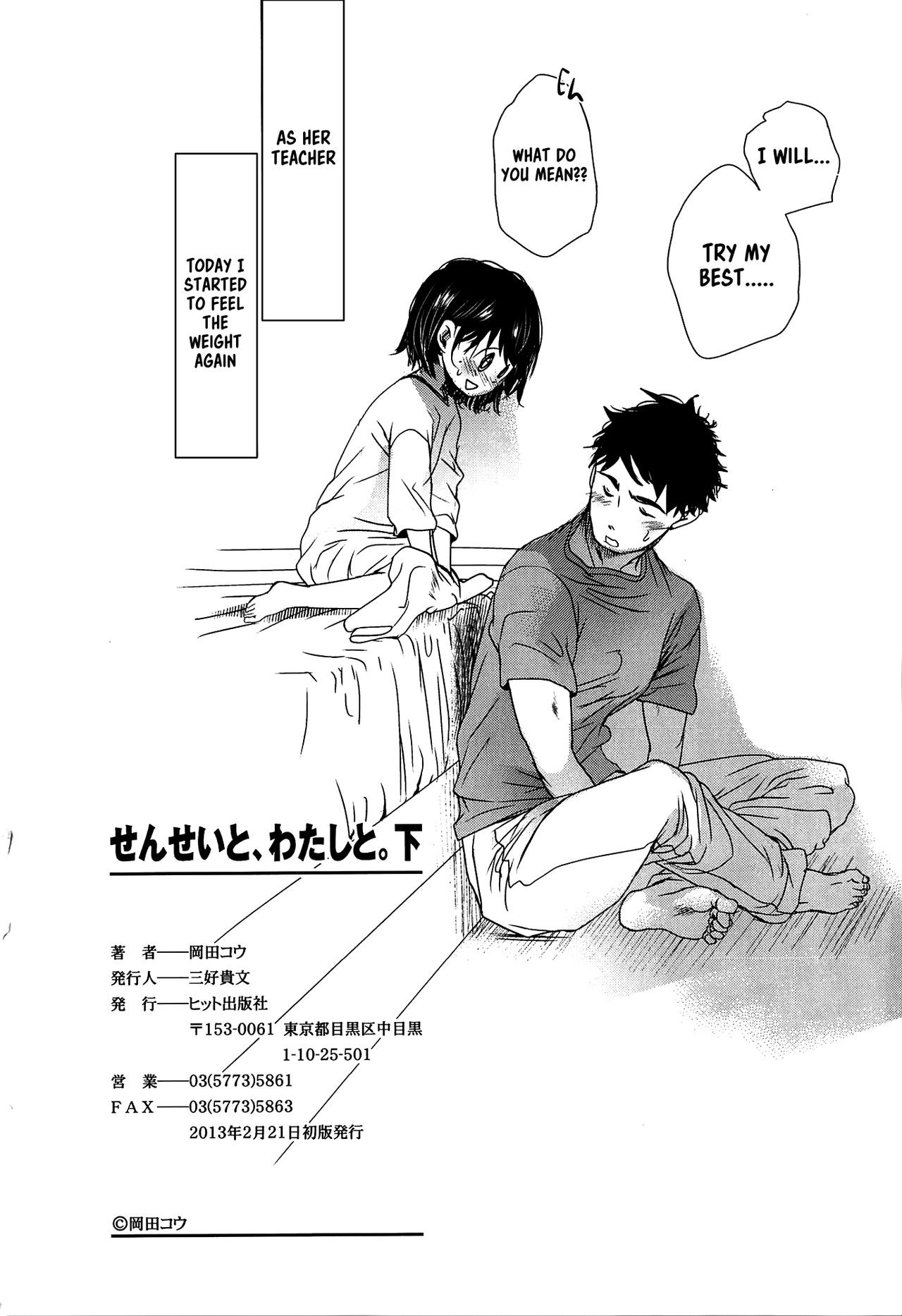 Page 221