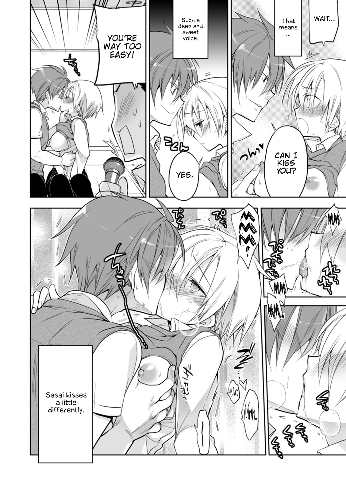 Page 108