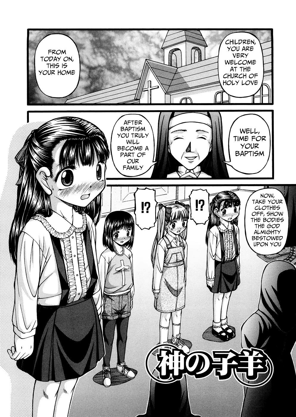 Kami no Kohitsuji | God's Lambs (Shoujo Club)
