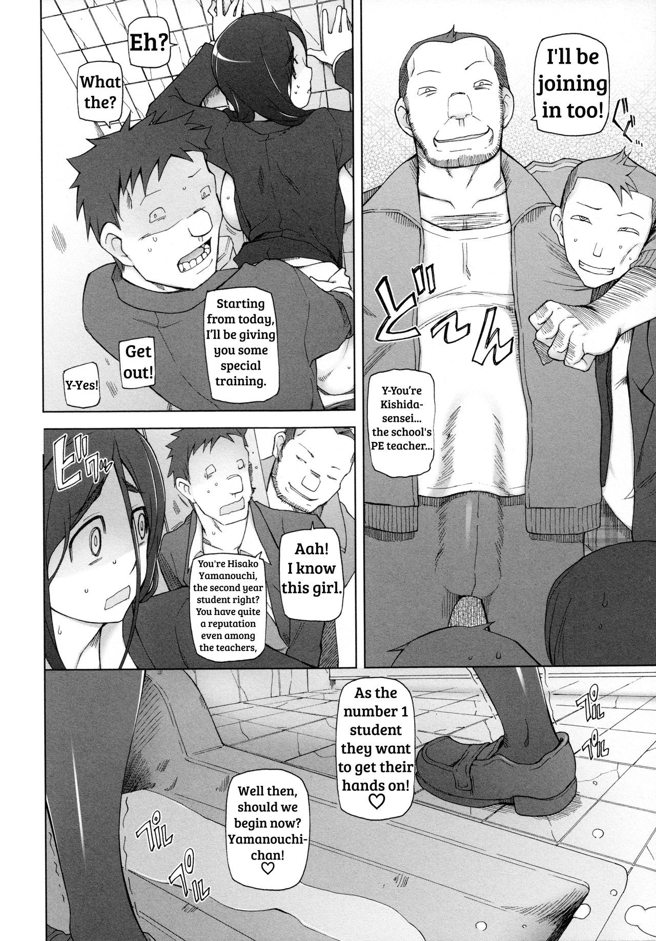 Page 112