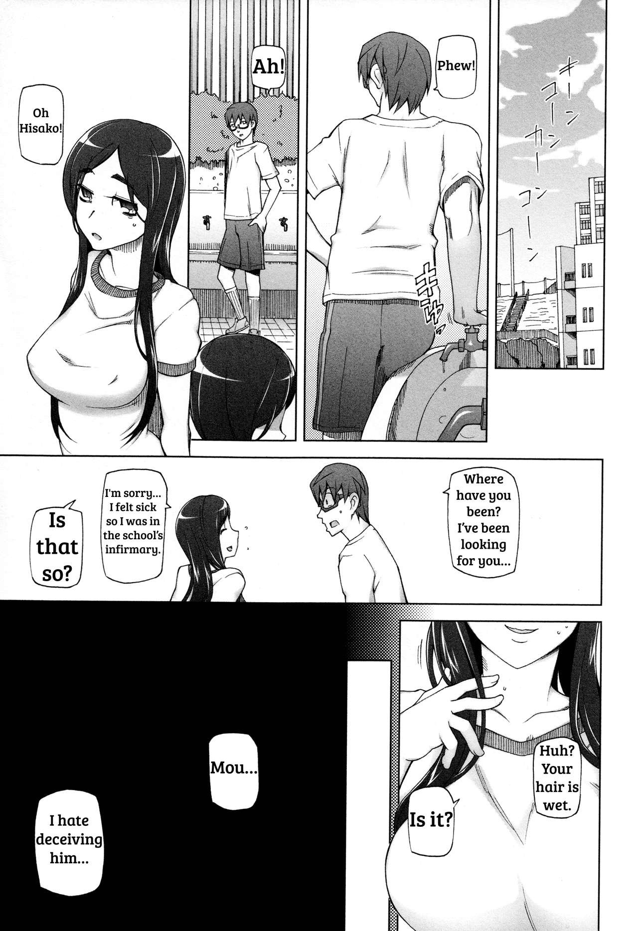 Page 125