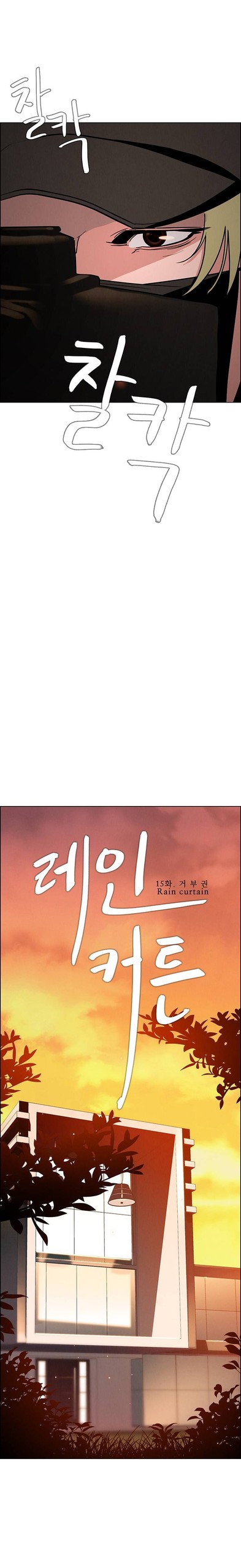 Page 371