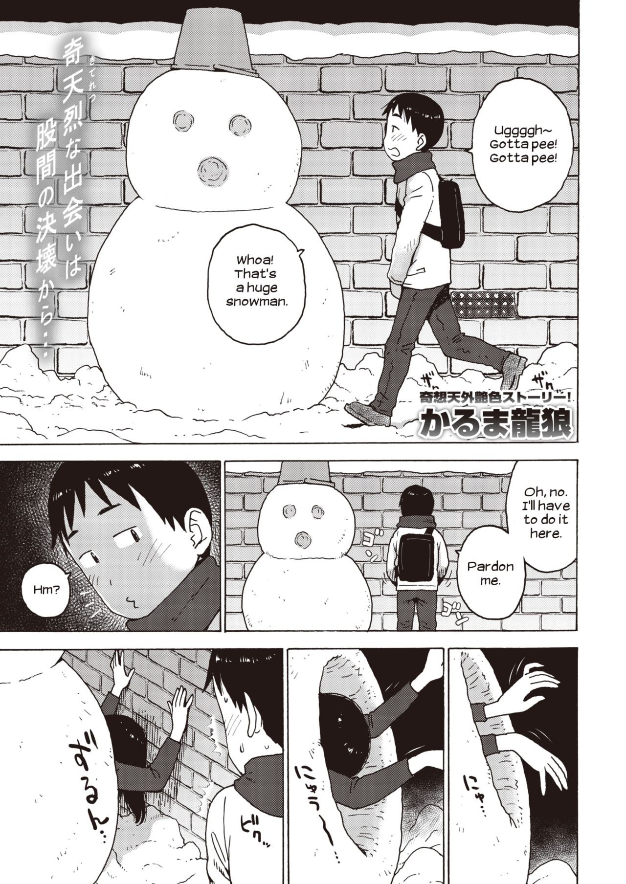 Yuki no Naka Kara Konbanwa | Good Evening from inside the Snow (COMIC Kairakuten 2020-05)