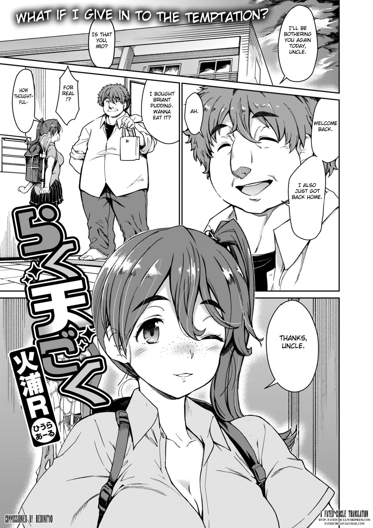 Rakutengoku (WEEKLY Kairakuten Vol.28)