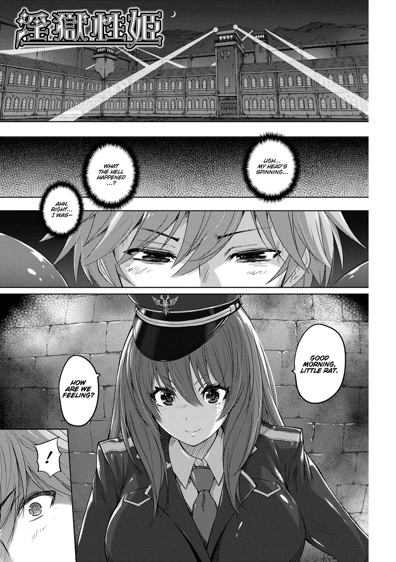 Ingoku Seiki (Pantsu Jou no Mono o Haita mama Shugi)