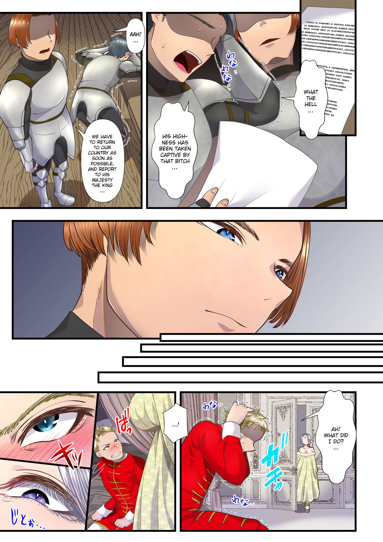 Page 53