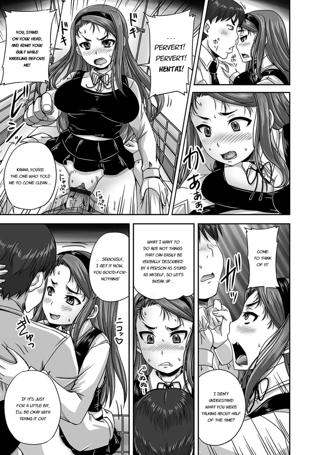 Page 104