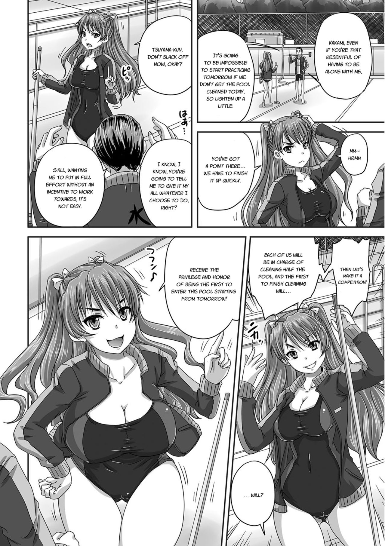 Page 125