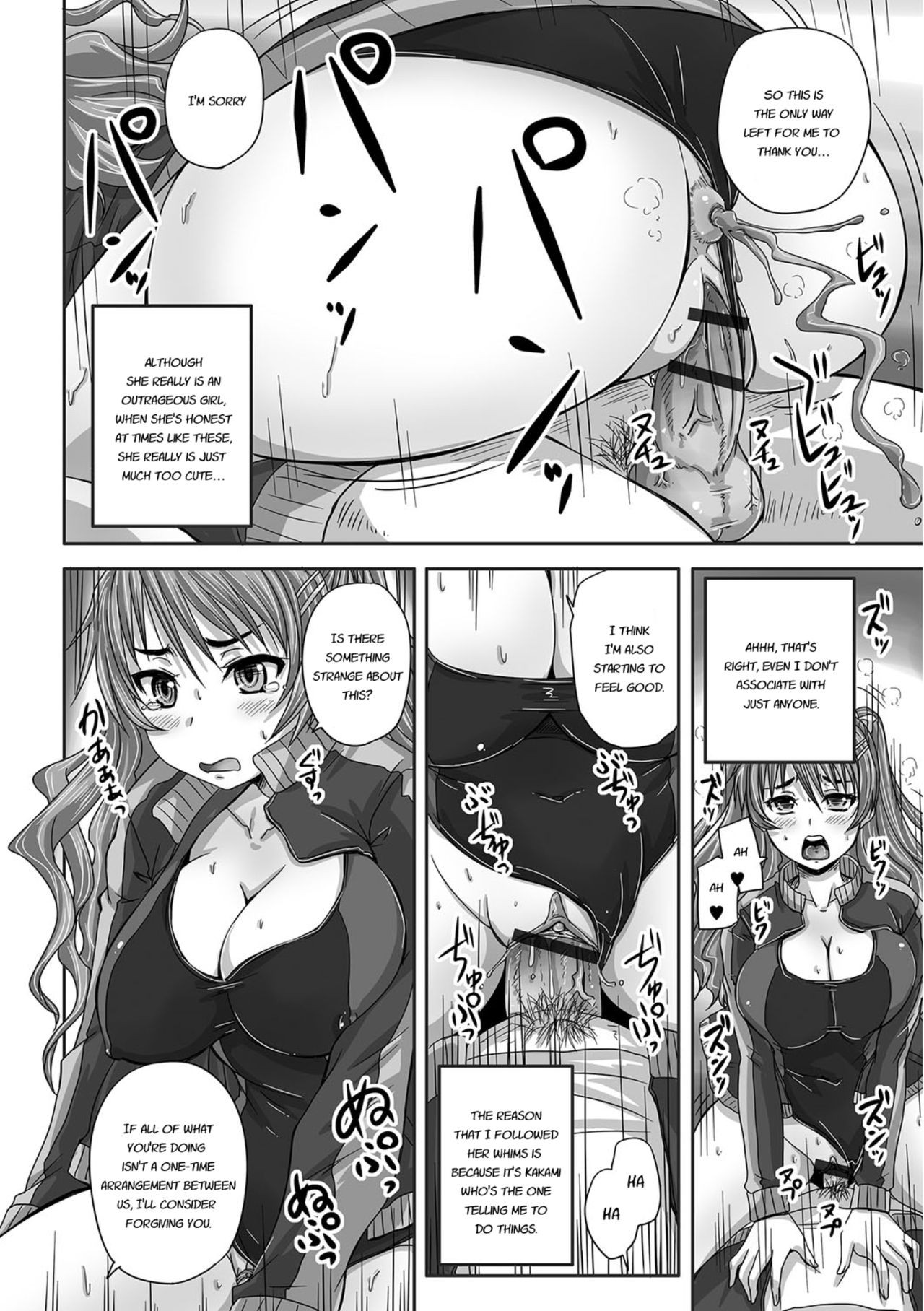 Page 143
